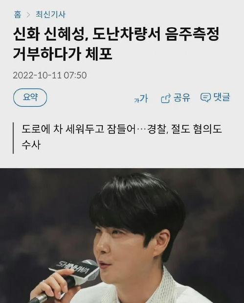 娱乐圈听我心声吃大瓜,揭秘明星心声，品尝独家大瓜