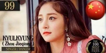 吃瓜娱乐圈周洁琼,娱乐圈的瓜田女王，揭秘明星背后的故事