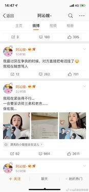 很火的娱乐圈吃瓜文件