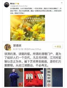 今日娱乐吃瓜大盘