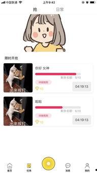 娱乐吃瓜酱骂人视频下载,网络暴力与言论自由的边界