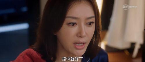 娱乐吃瓜酱密逃