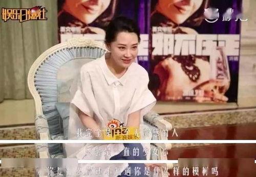 娱乐圈吃瓜君许晴是谁啊