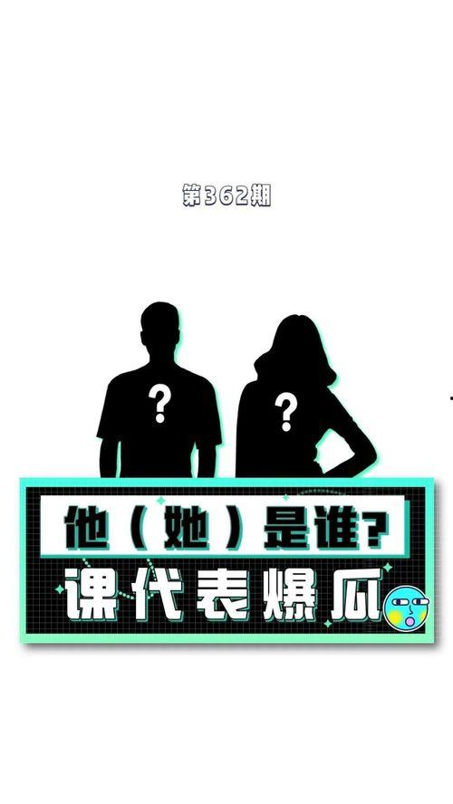 娱乐吃瓜那些事儿,揭秘明星幕后真相与八卦风云