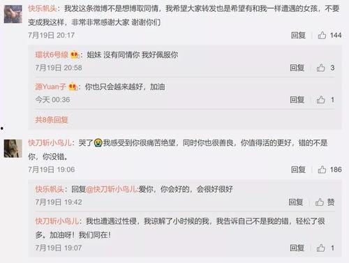 娱乐吃瓜有问必答,吃瓜群众有问必答，热点事件一网打尽