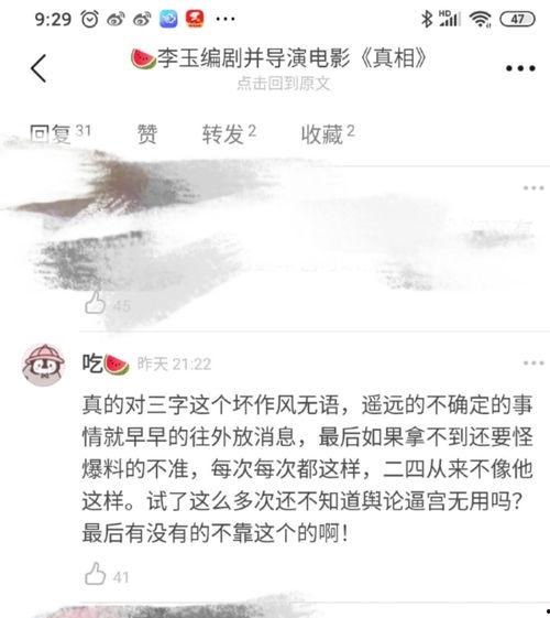 别人发个吃瓜表情是什么意思,网络社交中的趣味解读