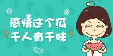 别人发个吃瓜表情是什么意思,网络社交中的趣味解读