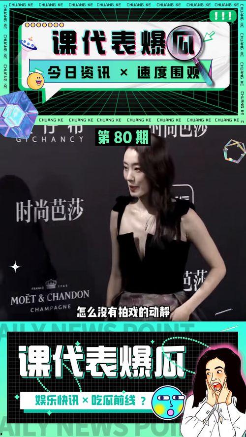 吃瓜娱乐 爆料微博,吃瓜群众热议，微博热议事件深度解析！”