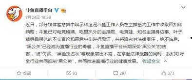 娱乐吃瓜高管解约,娱乐圈吃瓜群众热议幕后真相