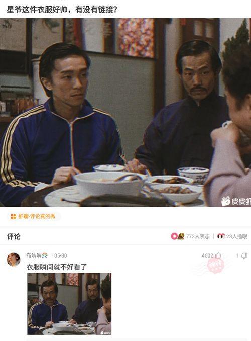 沙雕吃瓜系统娱乐圈小说,沙雕吃瓜系统，带你笑看风云变幻