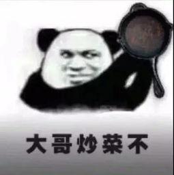 娱乐吃瓜酱大佬是谁